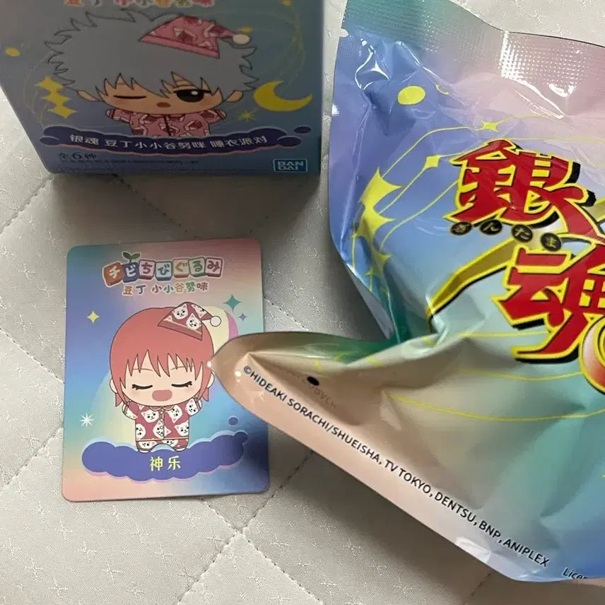 [BUNJANG] Gintama Kagura Pajama Nui Chibi Chibi Gurumi Nui Sealed / 은혼 카구라 파자마누이 치비치비구루미 치비누이 잠옷 미개봉