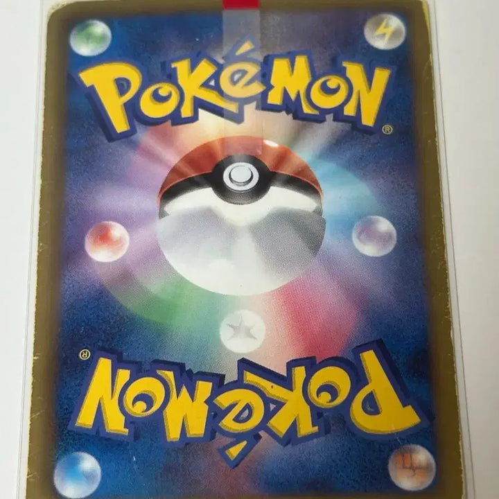 [BUNJANG] Pokemon Card Landorus Promo BW SR / (일판)포켓몬카드 랜드로스 프로모 BW SR