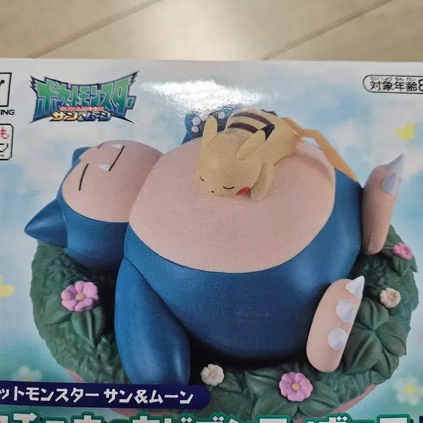 [BUNJANG] Pokemon Sun &amp; Moon Pikachu Snorlax Figure (Japan Domestic) / 일본 내수용 포켓몬스터 썬앤문 피카츄 카비곤 피규어