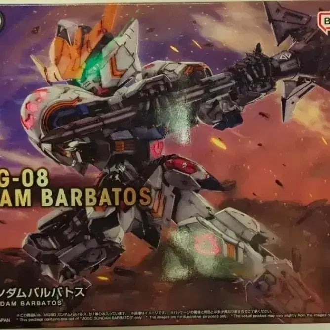 [BUNJANG] MGSD Freedom Gundam, Wing Gundam, Balstos Gundam Bundle Set / MGSD 프리덤 건담.윙건담.발토스 일괄 판매합니다