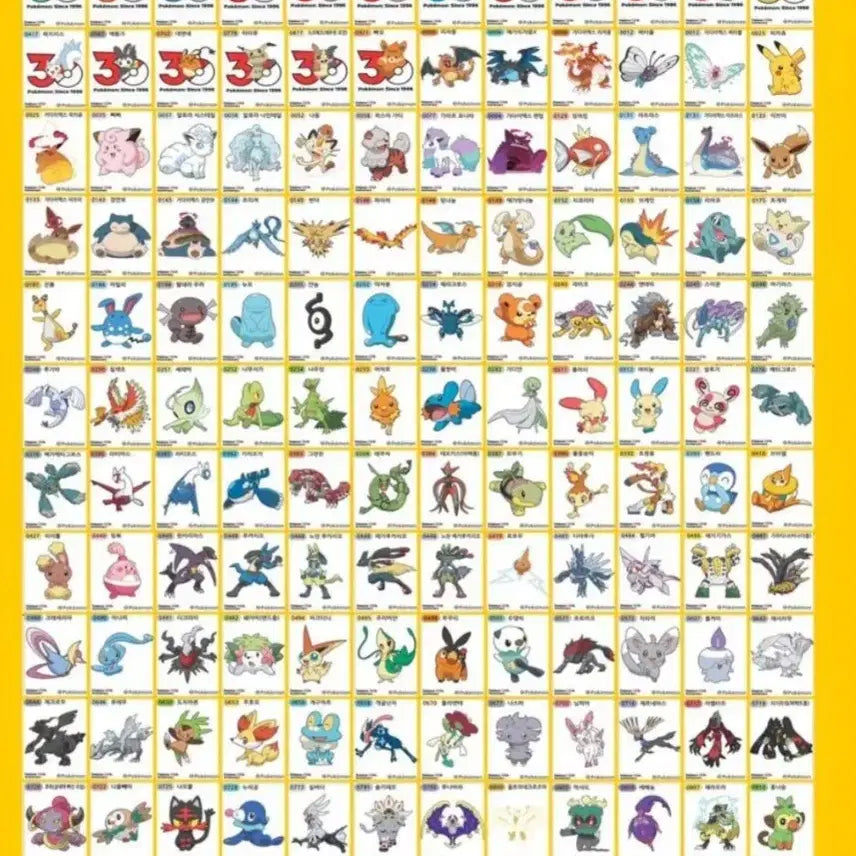 [BUNJANG] Pokemon Season 5 Full Set / 포켓몬 시즌5 전종판매