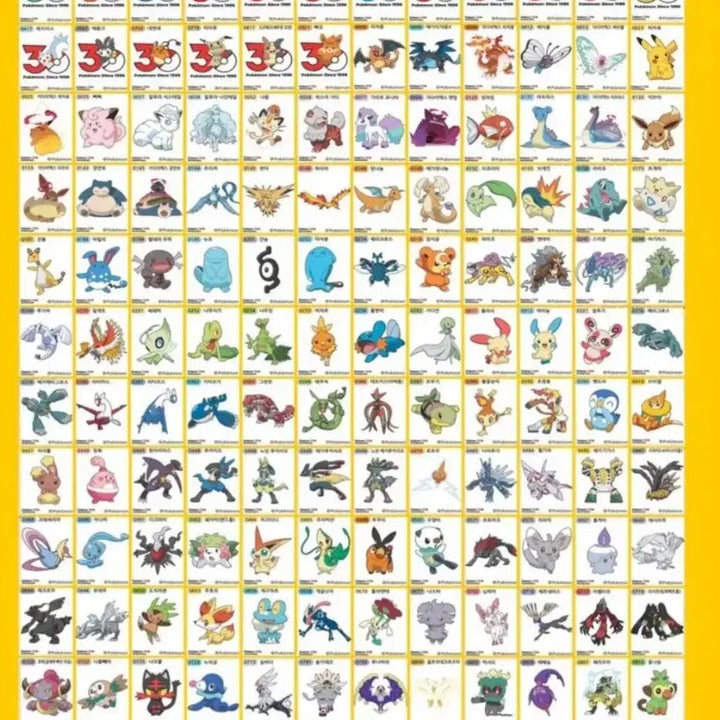 [BUNJANG] Pokemon Season 5 Full Set / 포켓몬 시즌5 전종판매