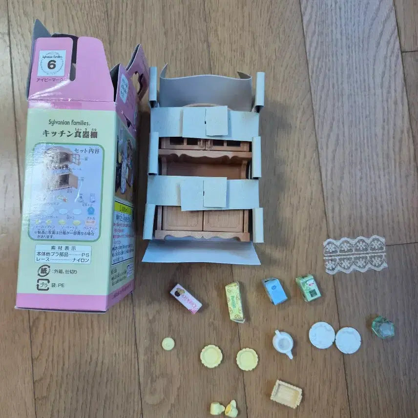 [BUNJANG] Sylvanian Families Old Round Display Cabinet / 실바니안 올드 둥근장식장