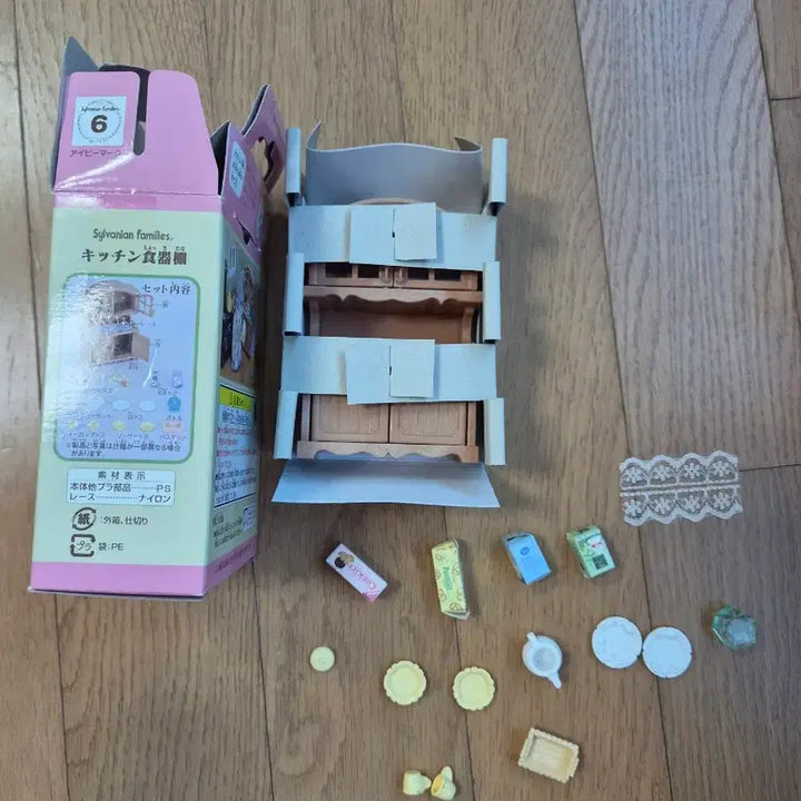 [BUNJANG] Sylvanian Families Old Round Display Cabinet / 실바니안 올드 둥근장식장