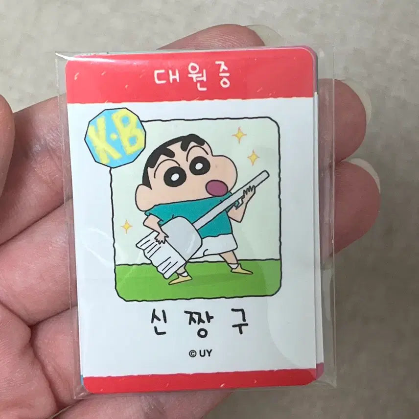 [BUNJANG] Crayon Shin-chan Official Store Membership Card Sticker Set / 강남 일소팝업 짱구 스티커 세트 대원증 증명사진
