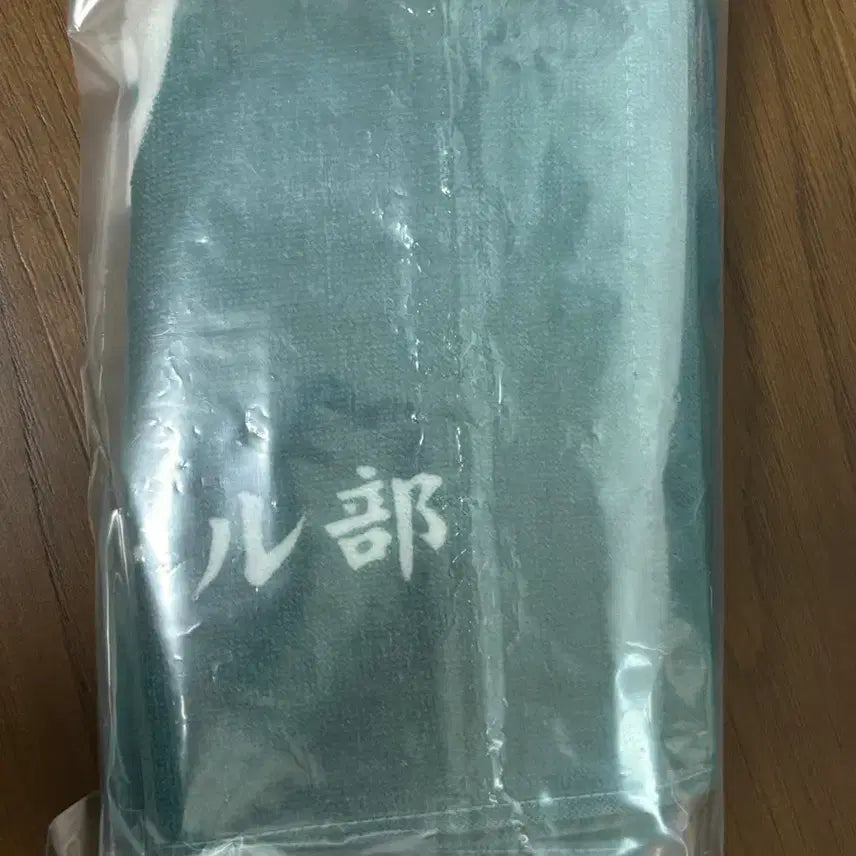 [BUNJANG] Haikyuu!! Aoba Johsai Towel (Ichiban Kuji D Prize - Unsealed) / 개봉상품) 하이큐 제일복권 D상 아오바죠사이 타올