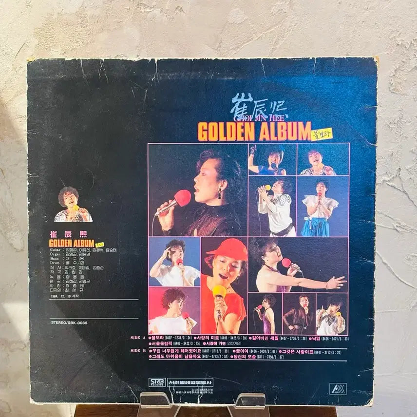 [BUNJANG] Choi Jin Hee Golden Album Vol. 1: Mulbora LP / 최진희 골든앨범 - 물보라 LP