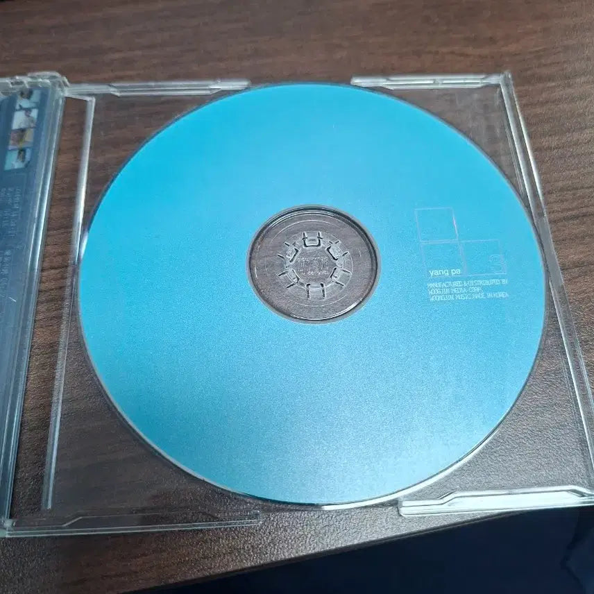 [BUNJANG] On-line 3rd Album CD / 양파 3집 cd (아웃케이스x)