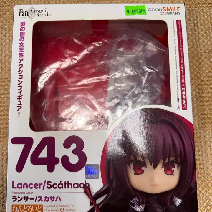 [BUNJANG] Good Smile Company Fate/Grand Order Nendoroid 