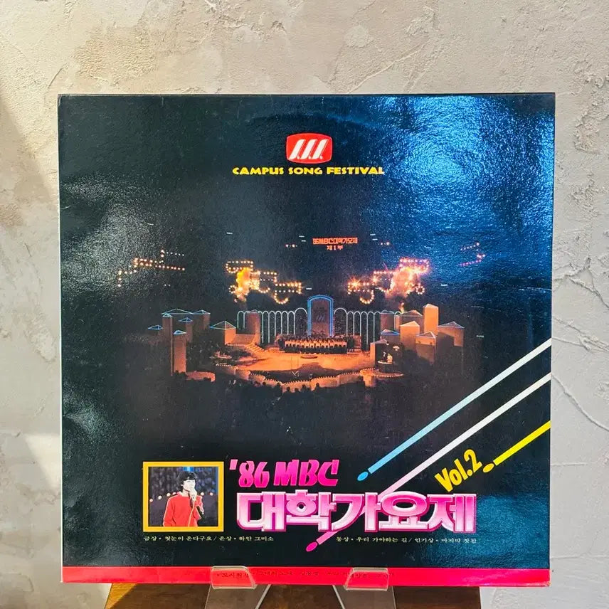 [BUNJANG] MBC University Song Festival Vol. 2 LP / 86 MBC 대학가요제 vol2 LP