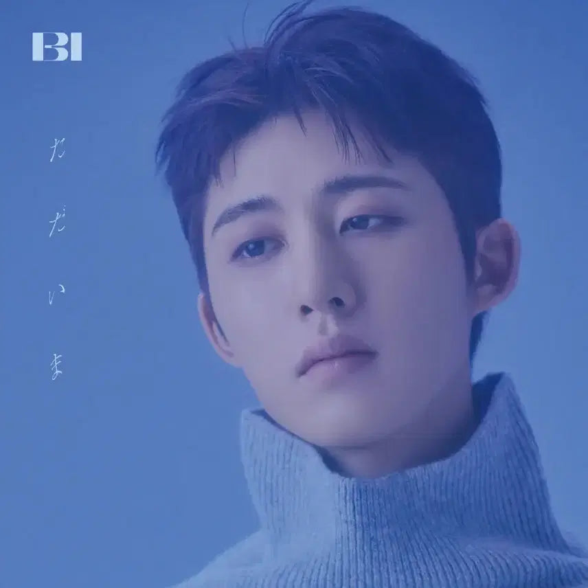[BUNJANG] B.I Kim Hanbin Tadaiima Japan CD Sealed / 비아이 김한빈 일본 타다이마 CD 미개봉