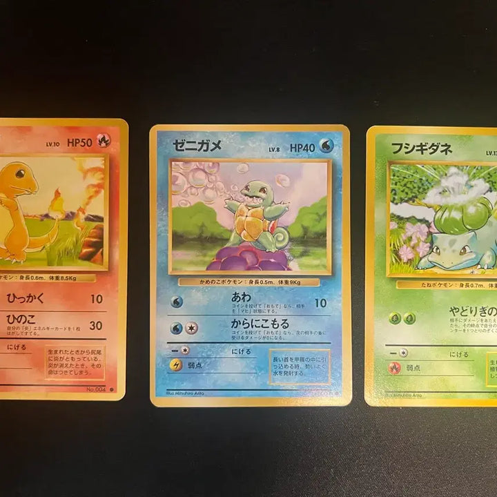 [BUNJANG] Vintage Pokemon Cards (1996-1999) - Original First Edition Set / 빈티지 초판 포켓몬카드 3대장