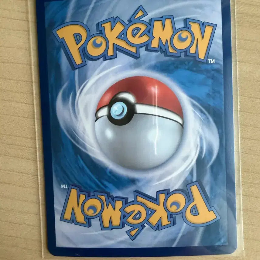 [BUNJANG] Pokemon Card Brave Bangle SR / 포켓몬카드 브레이브 뱅글 sr