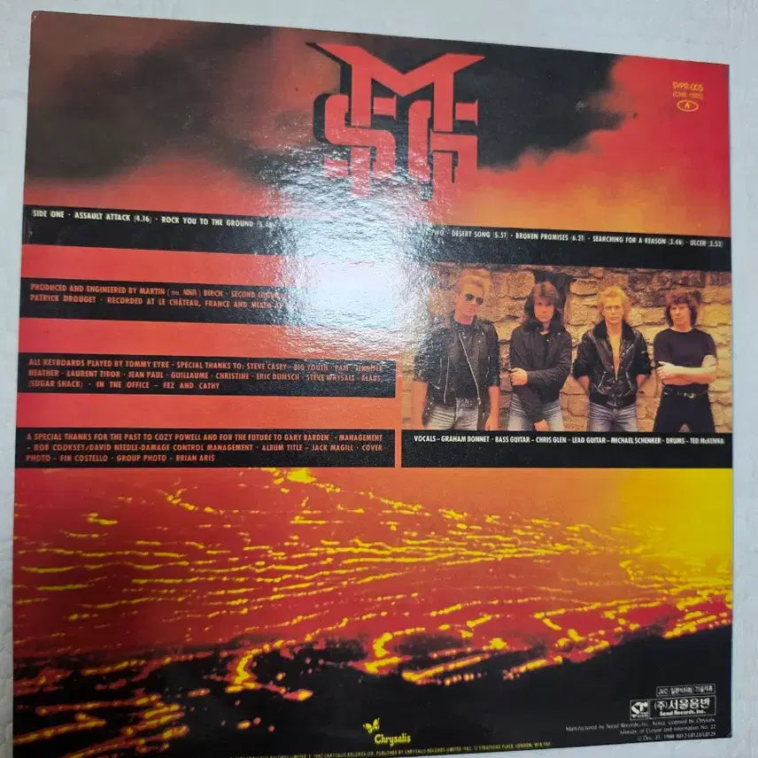 [BUNJANG] The Michael Schenker Group Assault Attack LP / 더 마이클 쉥커 그룹 LP 어썰트 어택