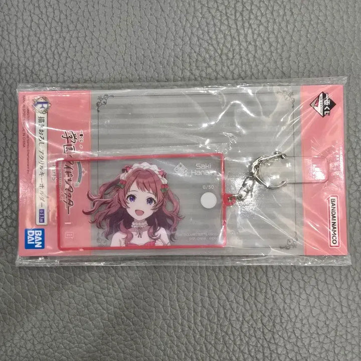 [BUNJANG] THE iDOLM@STER Kuji F Prize Acrylic Keychain Sakihana / 학원아이돌마스터 쿠지F상 아크릴 키홀더 하나미 사키