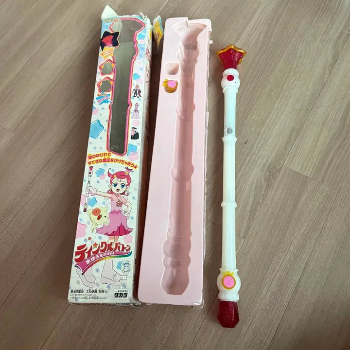 [BUNJANG] Byulnara Komi Magic Wand Classic Toy / 별나라코미 요술봉 고전완구 고전문구 고전