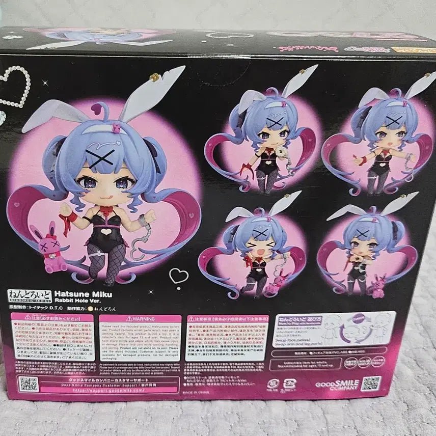 [BUNJANG] Good Smile Company Hatsune Miku Rabbit Hall Nendoroid (Sealed) / 미개봉 굿스마일 컴퍼니 하츠네 미쿠 래빗홀