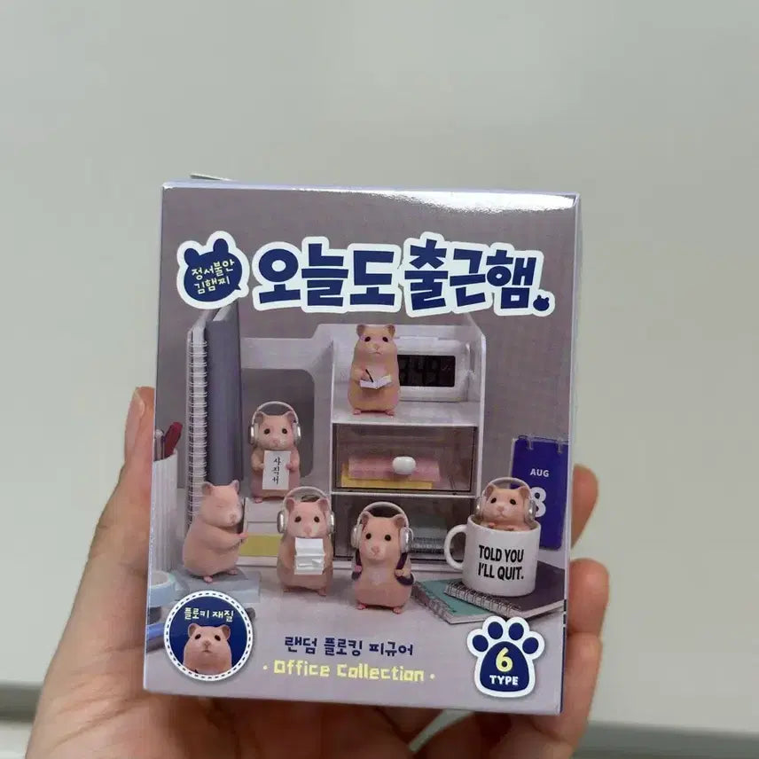 [BUNJANG] KimHamzzi Cloudy Ear Figure / 김햄찌 랜덤 피규어 단순개봉