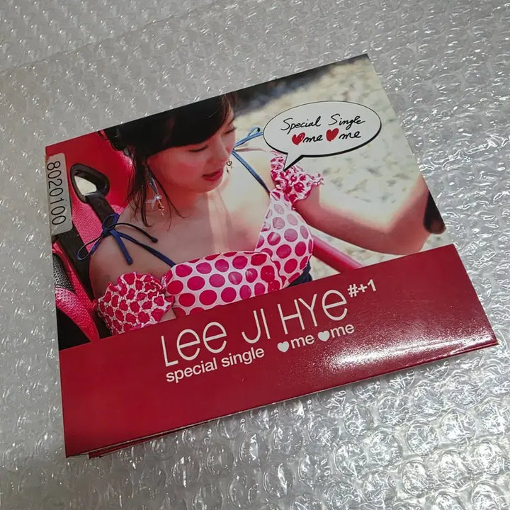 [BUNJANG] Lee Ji-hye Special Single / 이지혜 - Special Single
