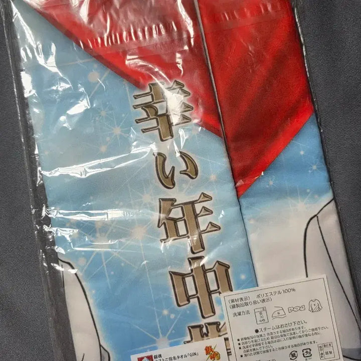 [BUNJANG] Gintama Gintoki Host Big Towel Tapestry / 은혼 긴토키 호스트 빅타올 태피스트리