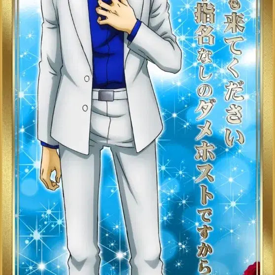[BUNJANG] Gintama Gintoki Host Big Towel Tapestry / 은혼 긴토키 호스트 빅타올 태피스트리