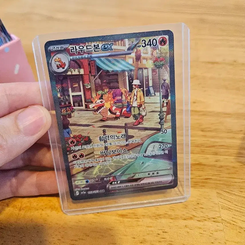 [BUNJANG] Loudbone Pokemon Card / 라우드본 ex. 포켓몬 카드