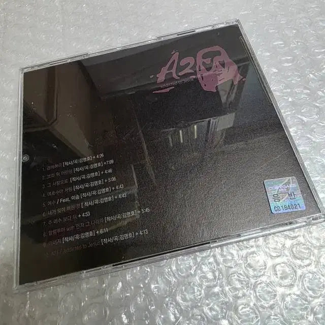 [BUNJANG] A2J 2nd Album / A2J 2집