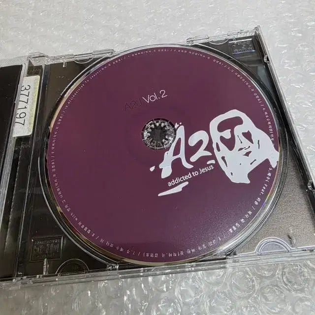 [BUNJANG] A2J 2nd Album / A2J 2집