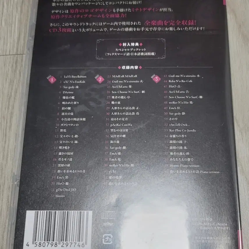 [BUNJANG] Magical Girl Witch Trial OST CD / 마법소녀의 마녀재판 ost cd