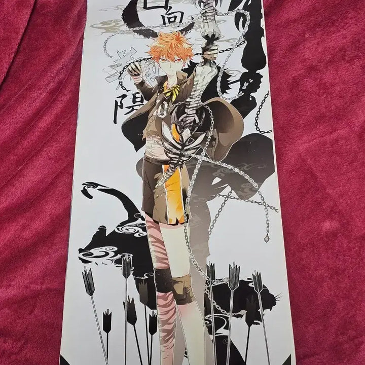 [BUNJANG] Haikyu!! Poster Set (3 pcs) / 하이큐 포스터(3장) 일괄