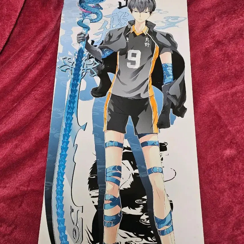 [BUNJANG] Haikyu!! Poster Set (3 pcs) / 하이큐 포스터(3장)