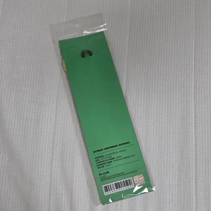 [BUNJANG] PLAVE Yook Yeoreum Eunho Strap / (미사용) 플레이브 육여름 스트랩 은호