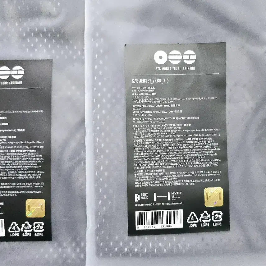 [BUNJANG] BTS ARIRANG Jersey V XL / 2장일괄)방탄 아리랑 져지 뷔 XL BTS ARIRANG jersey V,  XL