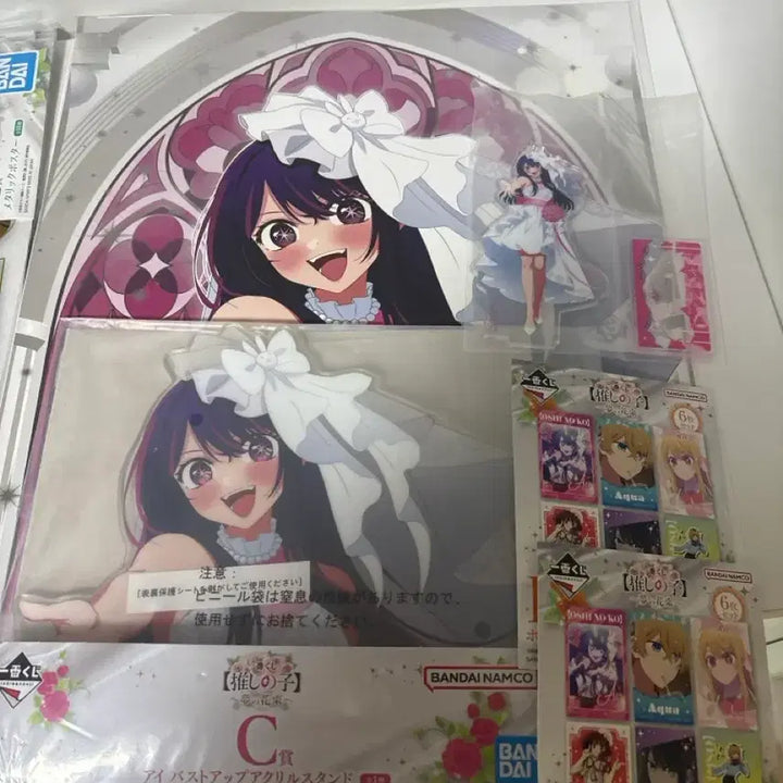 [BUNJANG] Oshi no Ko Ichiban Kuji C, G, H, I Prize Acrylic Stand Bundle (Sealed) / 최애의 아이 아크릴 c상 미개봉 일괄