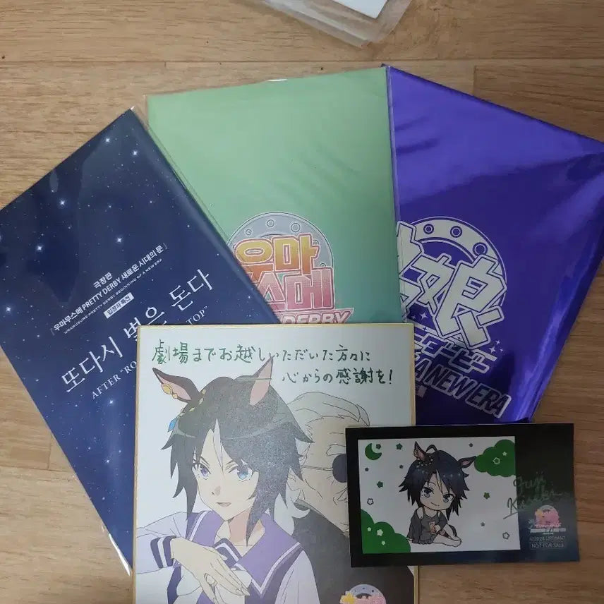 [BUNJANG] Uma Musume Pretty Derby Movie Limited Edition Goods Bundle Set / 우마무스메 극장판 특전