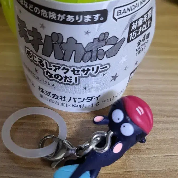 [BUNJANG] Genius Bacamon Eel Dog Gacha Figure / 천재 바카본 장어개
