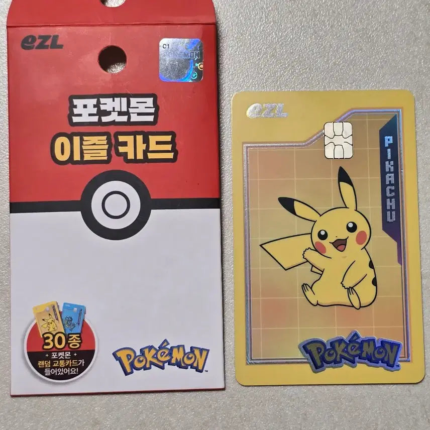 [BUNJANG] Pokemon Eevee Pikachu Transit Card / 포켓몬 이즐 교통 카드 피카츄