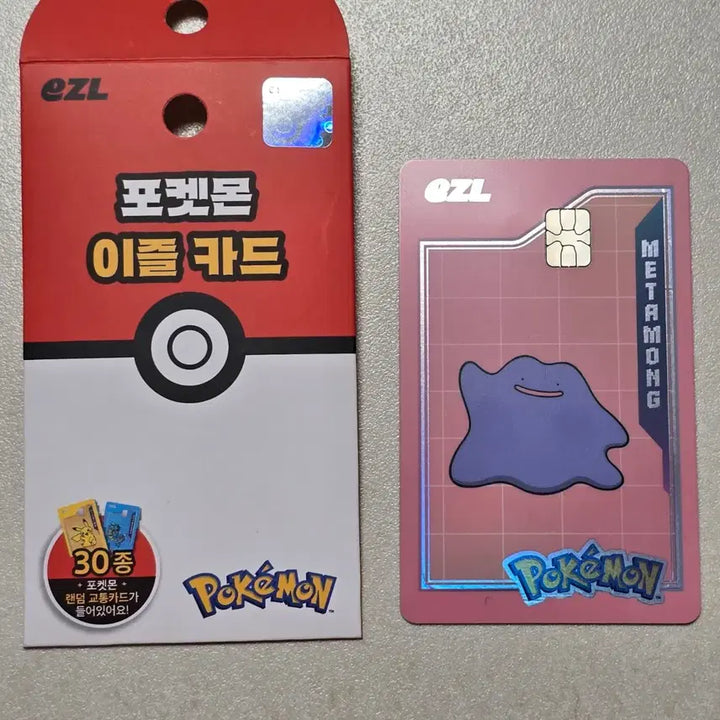 [BUNJANG] Pokemon Izl Transportation Card Ditto / 포켓몬 이즐 교통 카드 메타몽