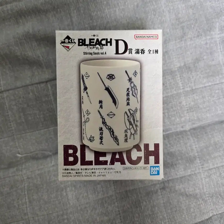 [BUNJANG] Bleach Ichiban Kuji D Prize + 4 Lower Prizes (Sealed) / (미개봉) 제일복권 블리치 D상 + 하위상 4개