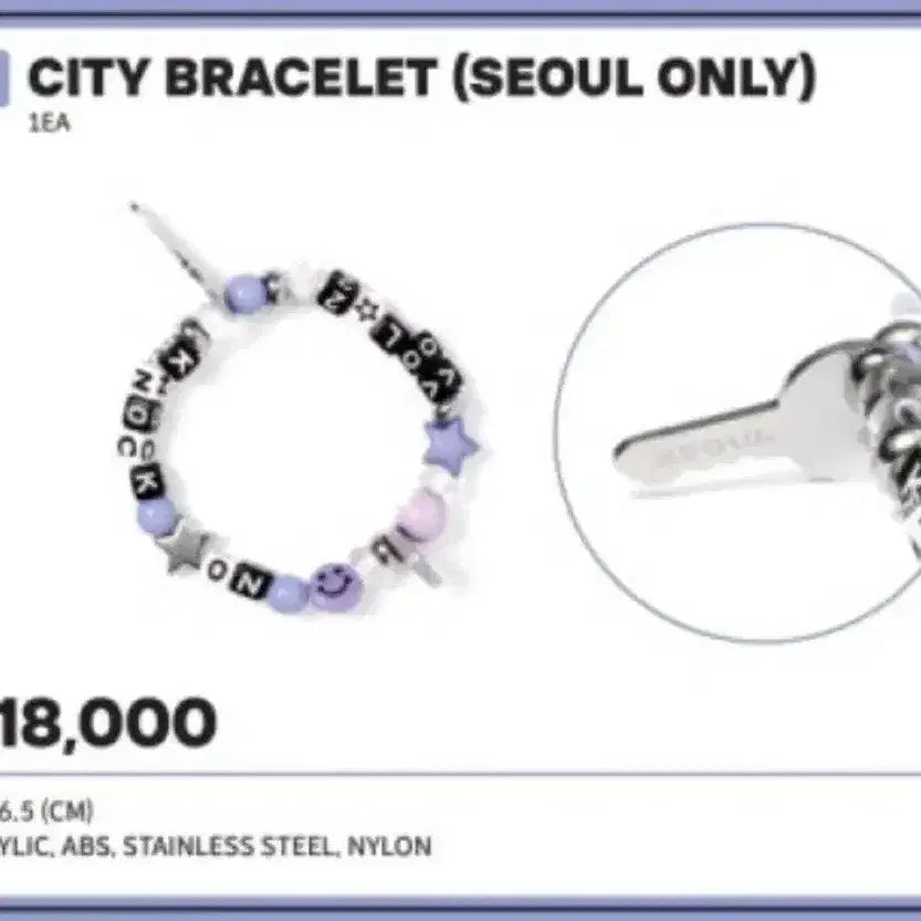 [BUNJANG] BOYNEXTDOOR City Bracelet Seoul / 보넥도 팔찌 _ CITY BRACELET _SEOUL
