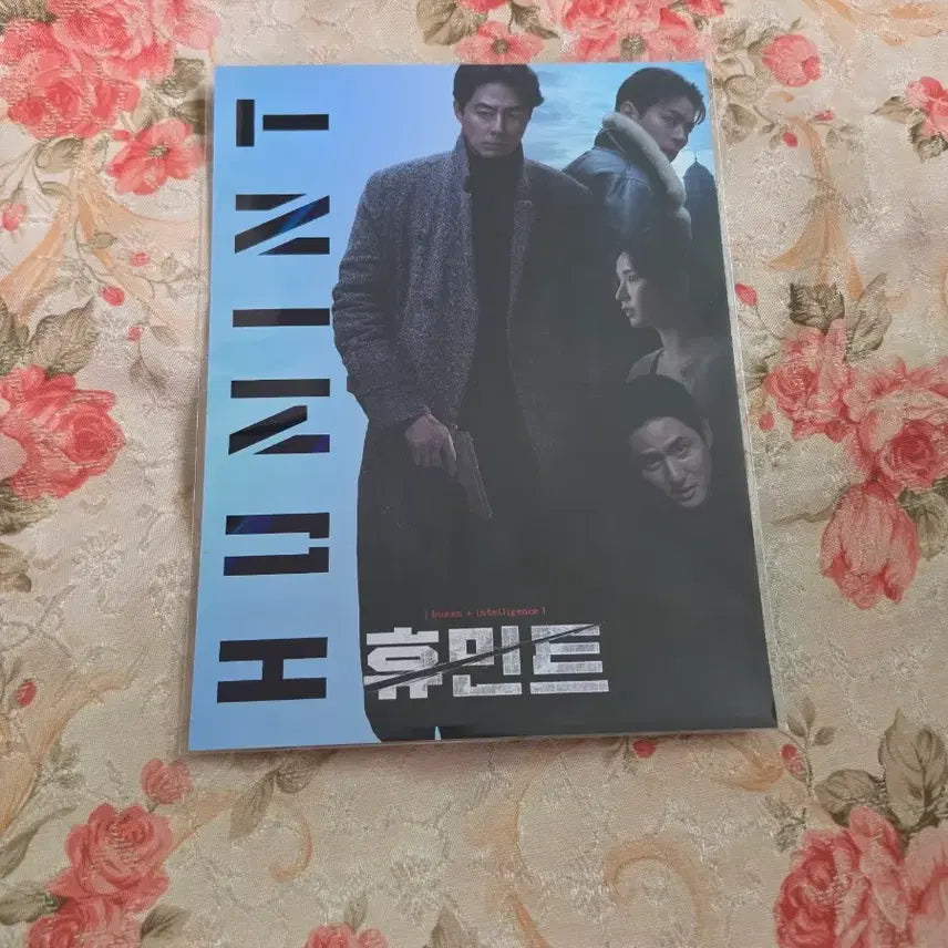 [BUNJANG] Humint Art Card / 휴민트 아트카드