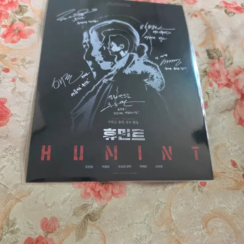 [BUNJANG] Humint Art Card / 휴민트 아트카드