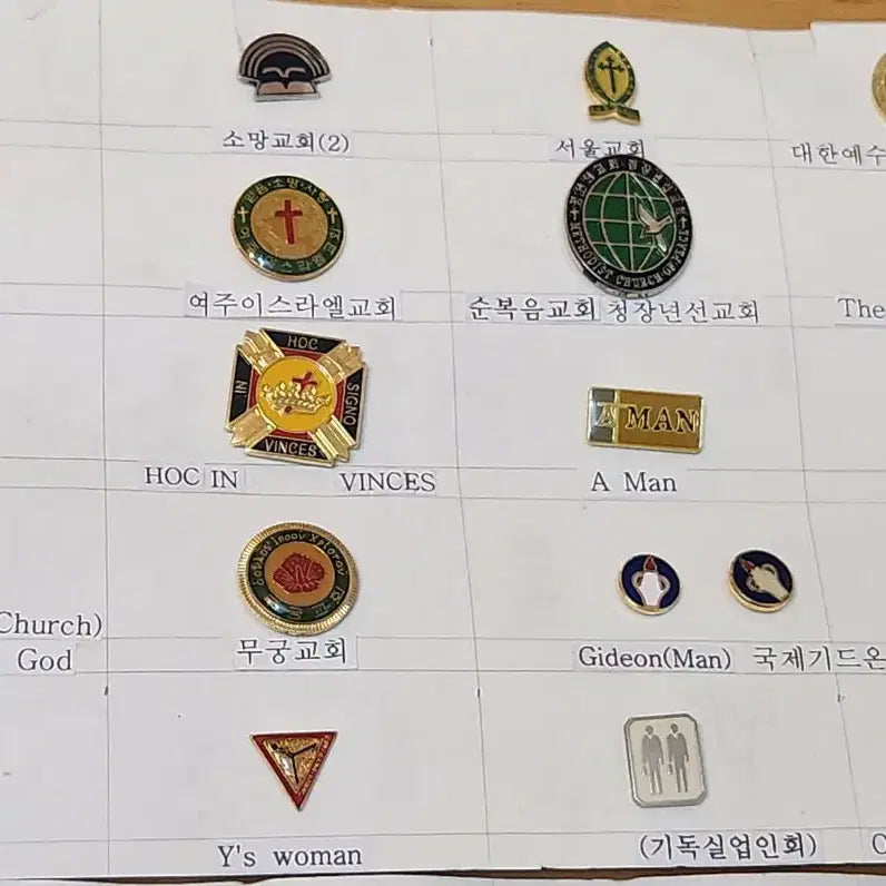 [BUNJANG] Assorted Church and Cathedral Pin Badges - 146 Piece Bundle / 배지, 다양한 교회 성당 관련 핀뱃지 146개 일괄