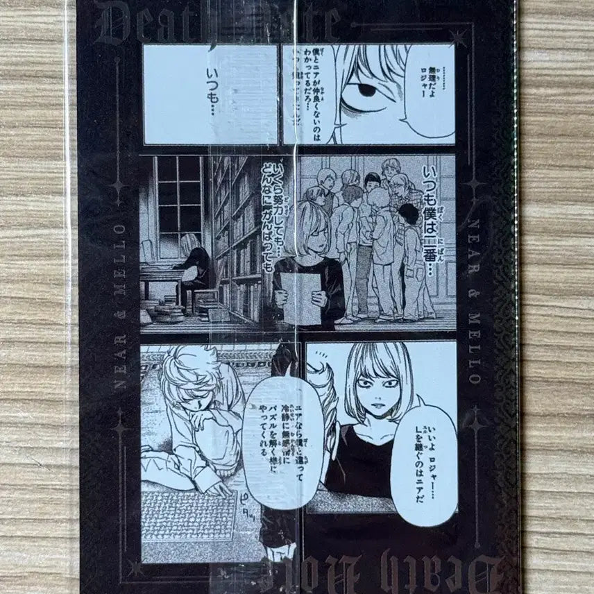 [BUNJANG] Death Note Wafters N&amp;M Card / 데스노트 웨하스 카드(니아&amp;멜로)