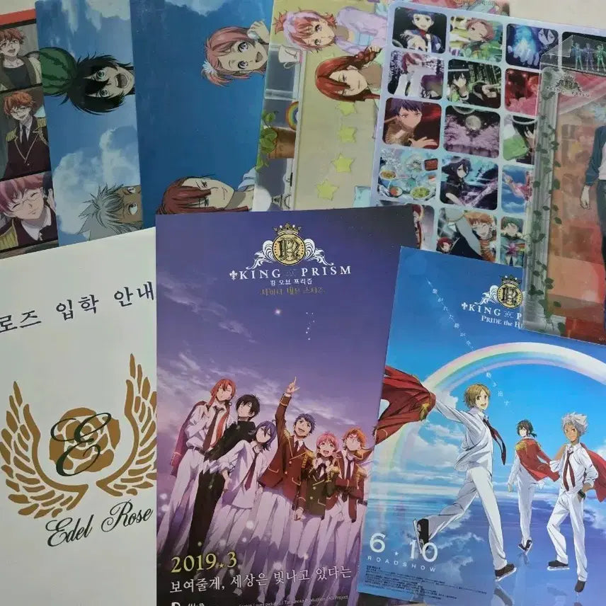 [BUNJANG] King of Prism Goods Bundle / 킹프리 샤세스 킹오브프리즘 굿즈