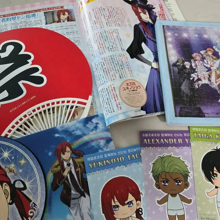 [BUNJANG] King of Prism Goods Bundle / 킹프리 샤세스 킹오브프리즘 굿즈
