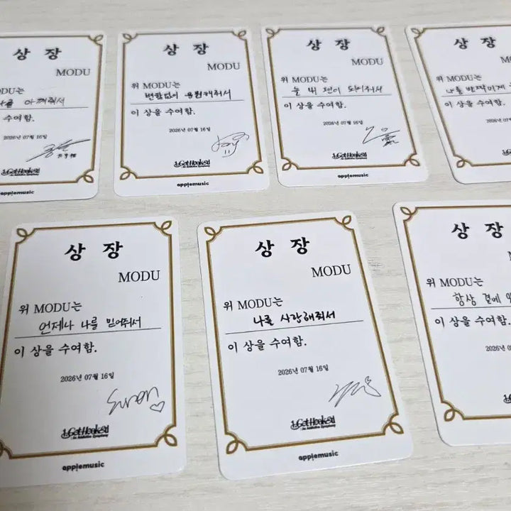 [BUNJANG] NCT NCT 2020 Sungchan Lucky Draw Photocard / 260716 모디세이 애플뮤직 영통포카