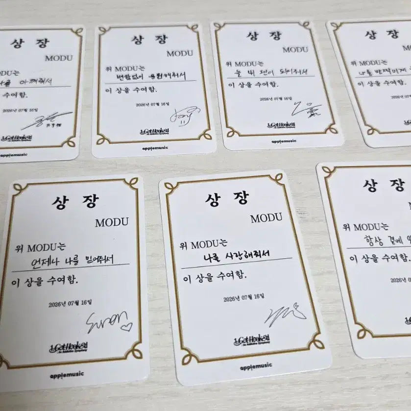 [BUNJANG] NCT NCT 2020 Sungchan Lucky Draw Photocard / 260716 모디세이 애플뮤직 영통포카