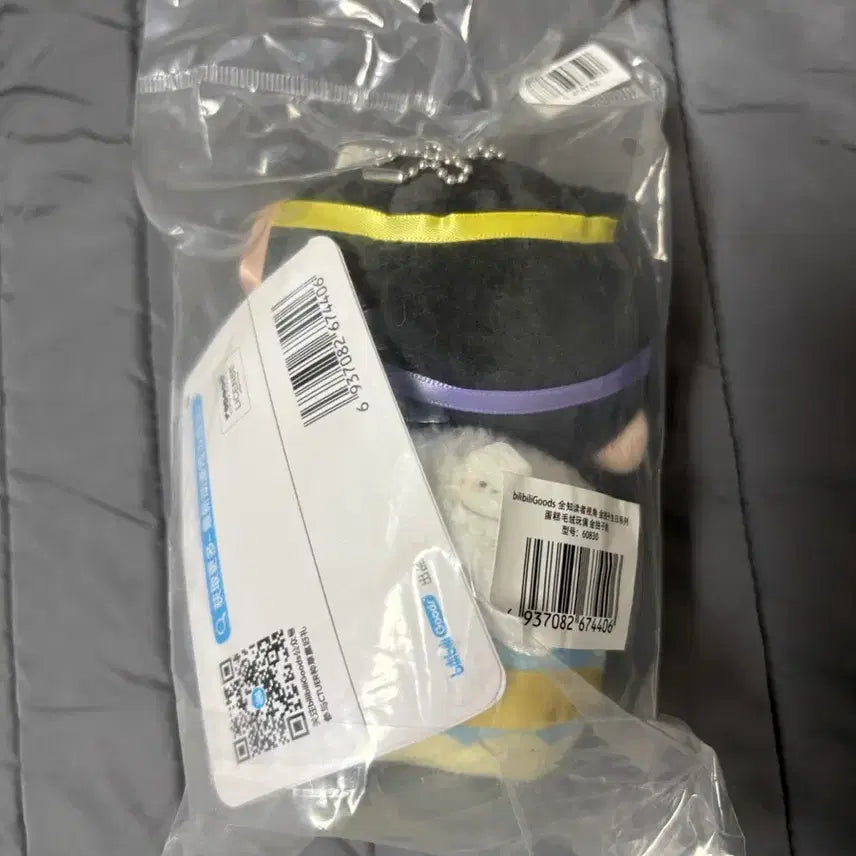 [BUNJANG] Kim Dokja Birthday Doll Nui Billibili Chinese Omniscient Reader&