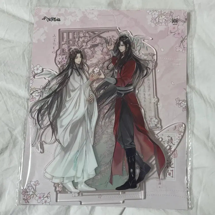 [BUNJANG] Tian Guan Ci Fu Jishuhua Guan Acrylic Stand (Sealed) / 천관사복 집수화간 아크릴 스탠드 미개봉